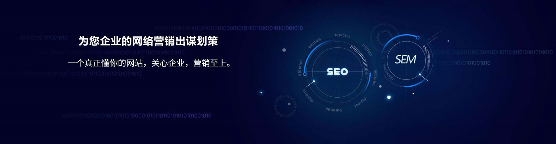 津南百度开户高返点