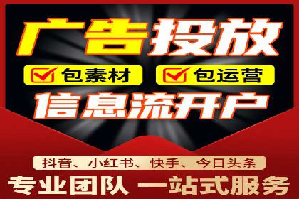 行业领先企业的SEM竞价代运营成功案例揭秘