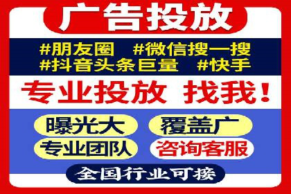 SEM运营案例：如何打造成功的广告投放策略